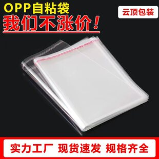 opp������ճ�����b�����z���b��ƽ�ڼӺ�͸�����Ͽ��^�Է�����