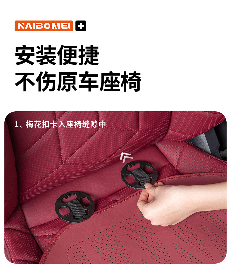 Suitable for Euler Good Cat Lightning Cat Ballet Cat Black Cat White Cat Car Seat Cushion Front and Rear Leather Seat Covers