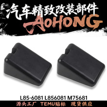 M75681 L856081����Peterbilt 567 579 Kenworth�����������ָ�