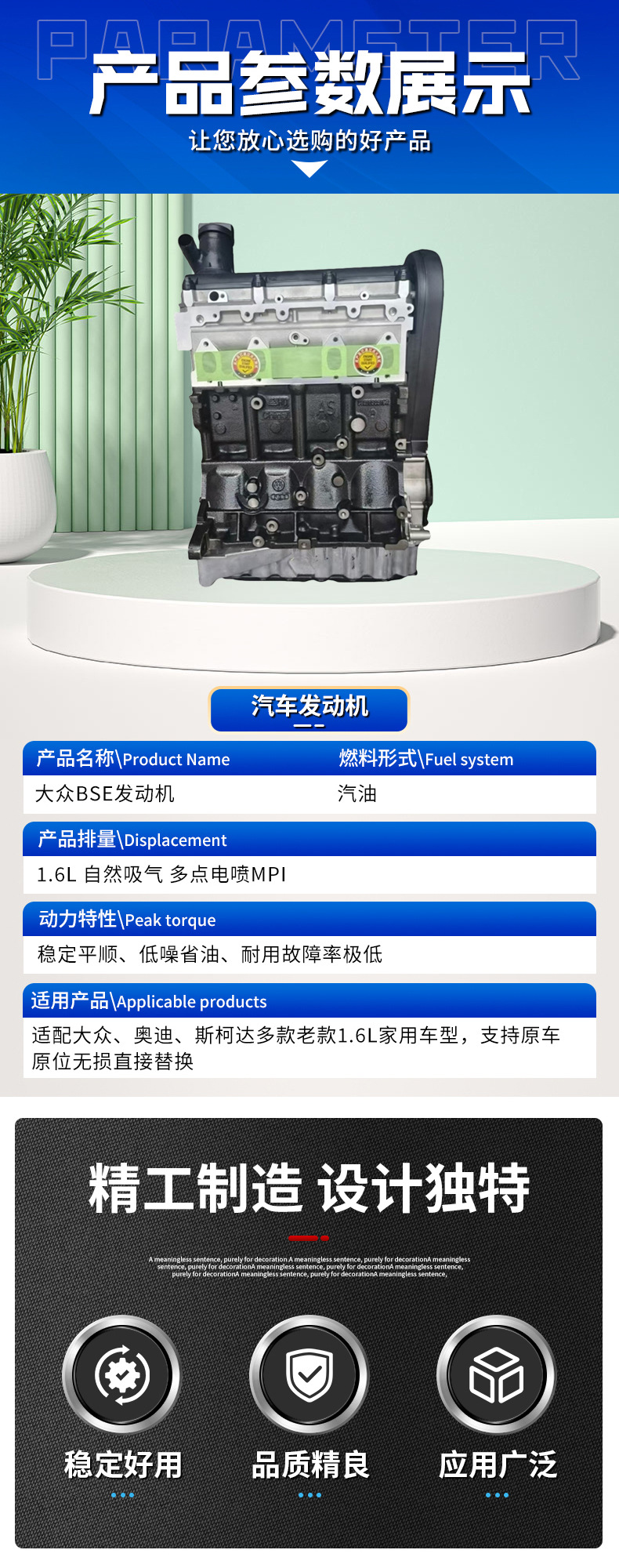 Tengbaolai Golf 5/6 Naturally Aspirated Engine Assembly for Volkswagen EA113 BSE1.6 Engine Assembly