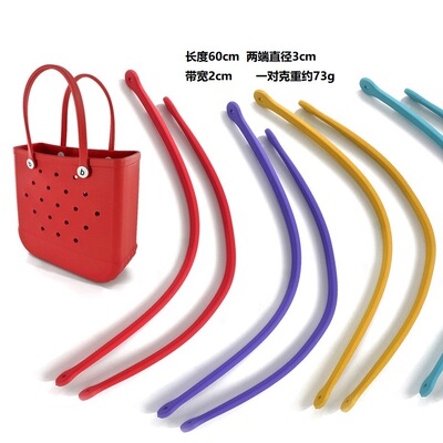 Cross border Foreign trade Beach Bag parts EVA Banding colour Tape originality Versatile Bag spare parts Bag buckle wholesale
