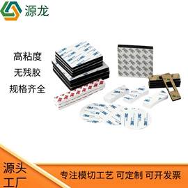 绝缘纸;胶垫;电子产品胶带