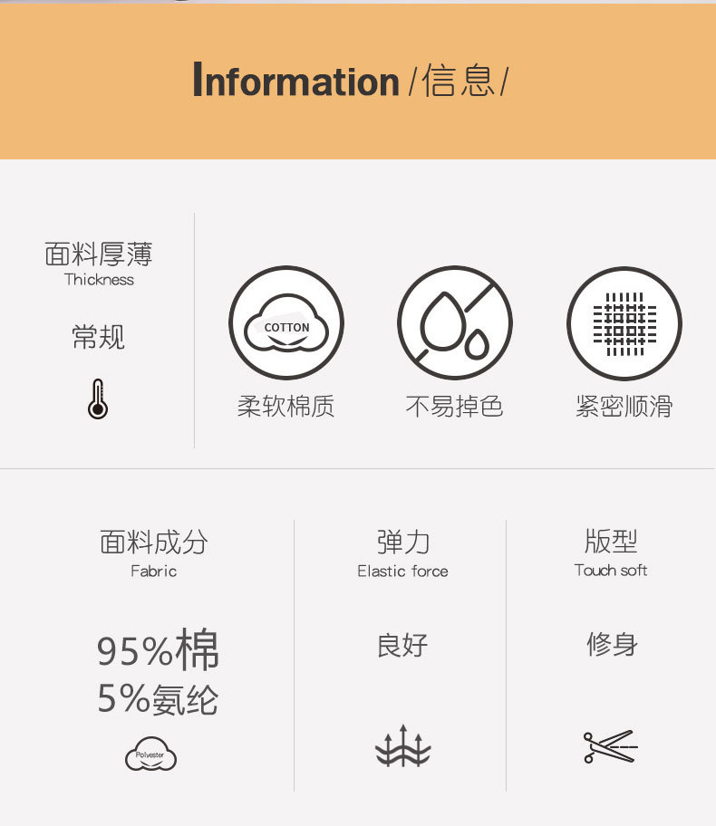 淘宝上衣详情_03.jpg