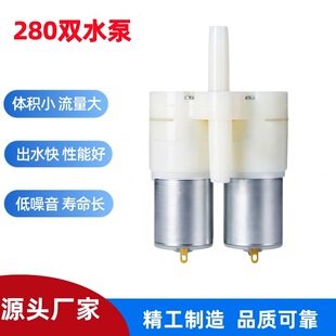 3.7v280�pˮ�� �~�דQˮ����Ͱ�b�ˮ�C���șC�����������ö���