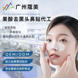 液态精华;贴片面膜;面霜