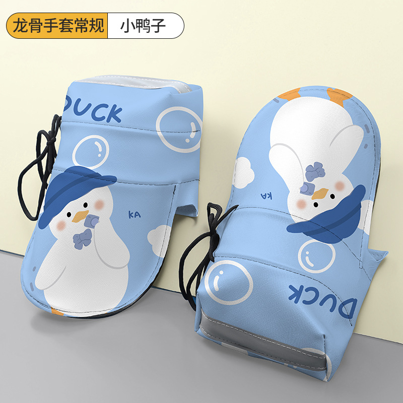 [3D 입체 두꺼운 용골 단열 및 통기성] 작은 오리