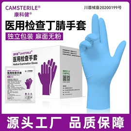 医用手套;医用防护服;医用口罩