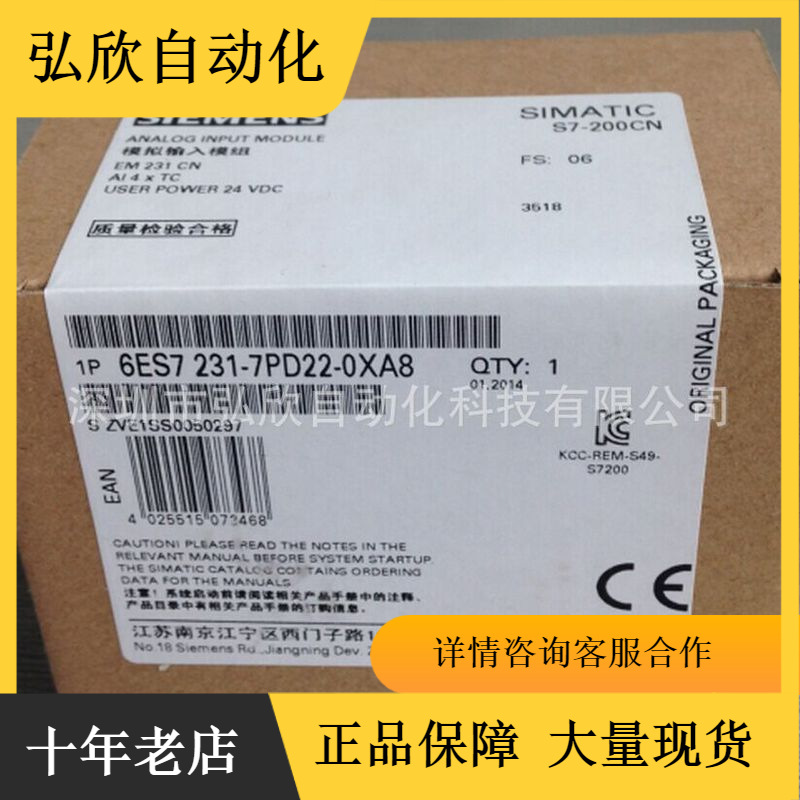 全新原装西门子6ES7132-4BF00-0AA0 PLC模块现货