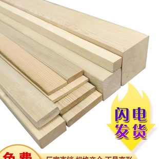 Pinus Sylvestris Antiseptic Wood Board Wood Strips Outdoor Courtyard Floor Terrace Fence Sauna Board Solid Wood Board Keel Wood Square