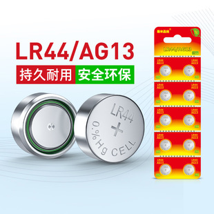 LR44�~��늳��m��AG13 ͨ��LR41���耳��ֱ�Ӌ��C����b����