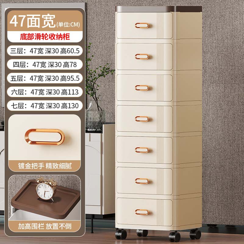 加厚多层收纳柜塑料置物柜整理箱简约家用收纳加高抽屉式收纳柜|undefined
