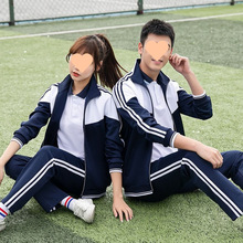 学院风蓝色初中小学生校服运动套装深蓝高中生技校校服幼儿园园服