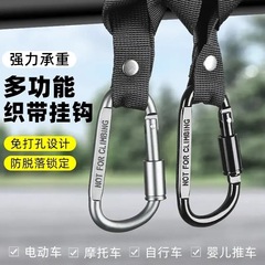 バイク・電動自転車用フック 強力耐荷重 前方設置型 汎用自転車ハンドルバーフック