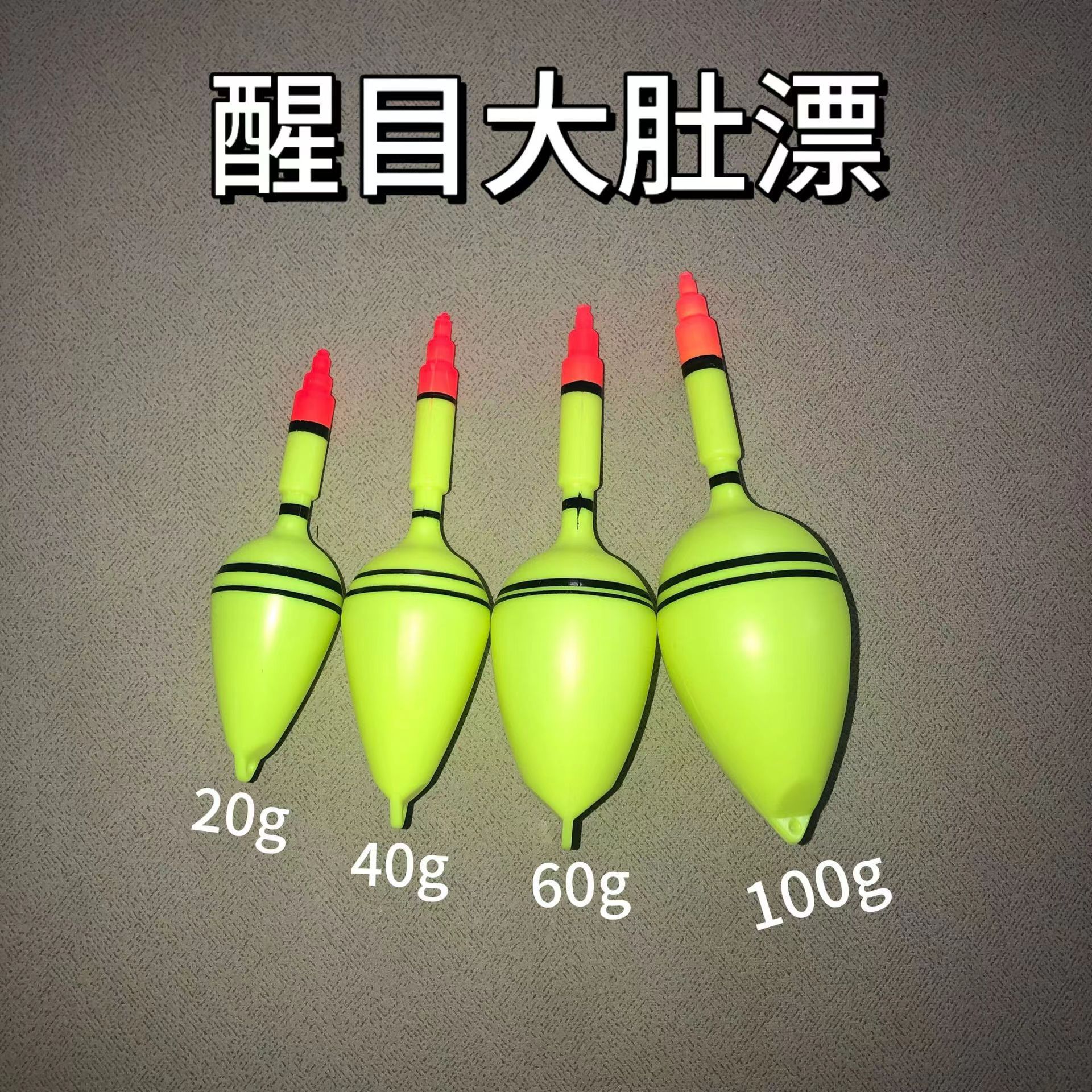 Silver carp and bighead carp belly floating sea fishing long-distance large buoyancy plastic fish floating fishing sea rod throwing rod eye-catching floating wholesale