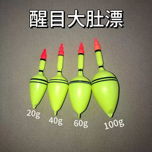 Silver carp and bighead carp belly floating sea fishing long-distance large buoyancy plastic fish floating fishing sea rod throwing rod eye-catching floating wholesale