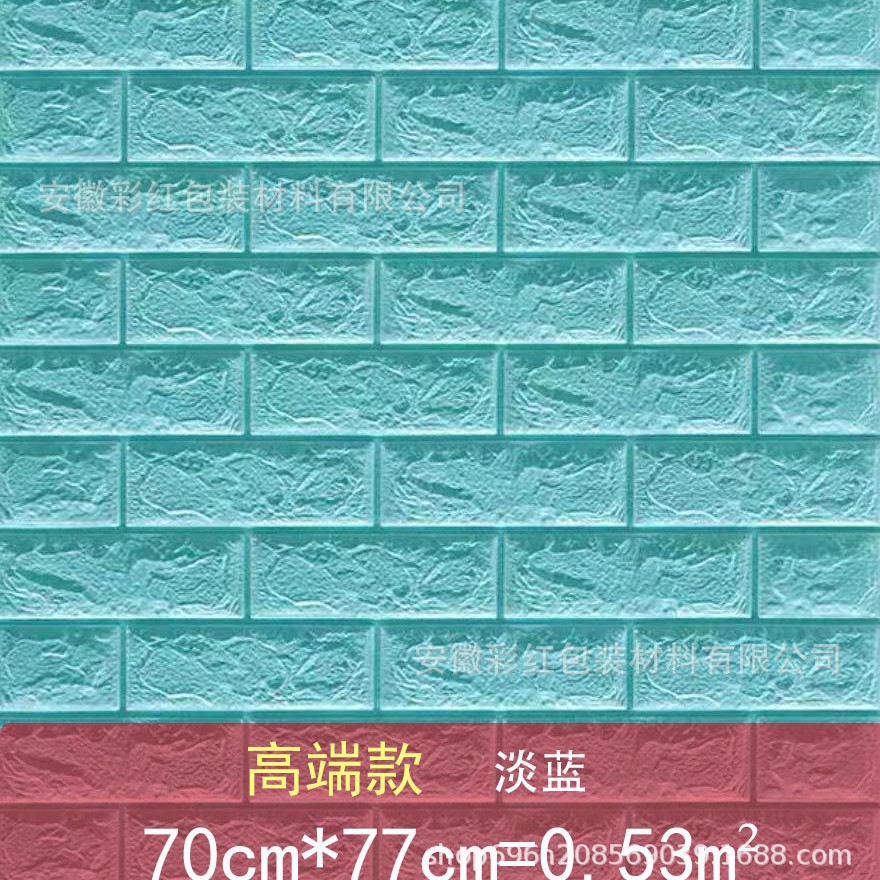 Pegatinas de pared autoadhesivas techo sala de estar Fondo pared decoración estéreo papel pintado pegatinas techo papel pintado impermeable