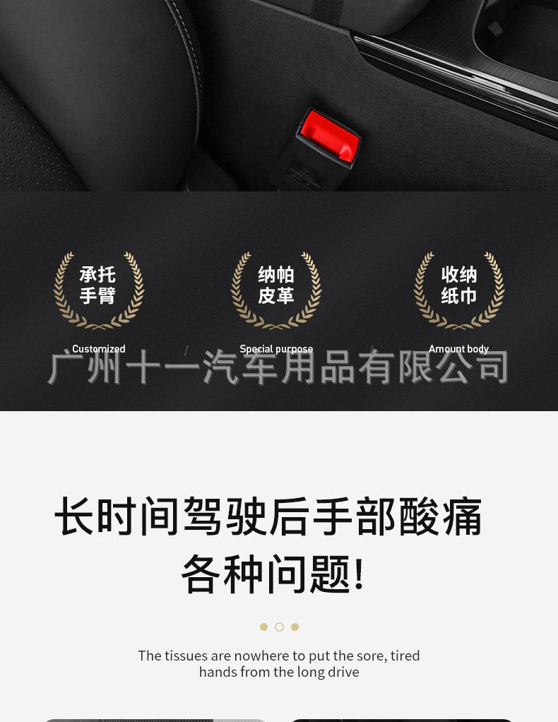 Extended and thickened memory foam booster pad for car armrests, universal car center console armrest protector with tissue box