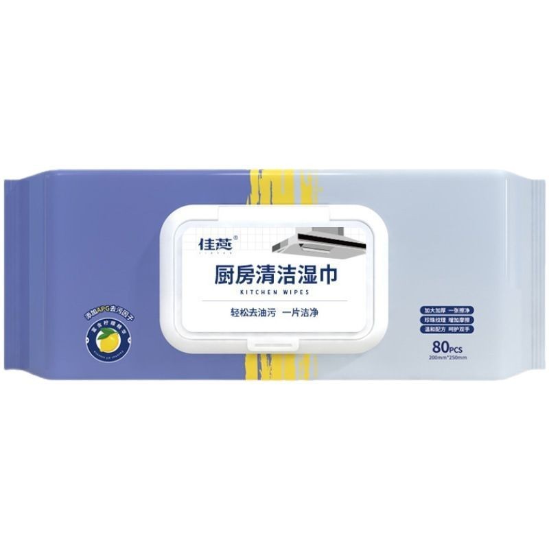 キッチンワイプ増粘家庭用実用パック強力な脱脂と除染使い捨てペーパータオルクリーニング油汚れ雑巾強力|undefined