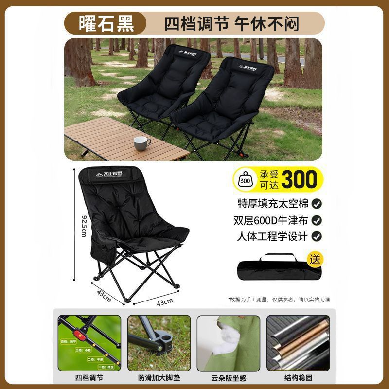 Black Space cotton filling High back moon chair With four-speed adjustment