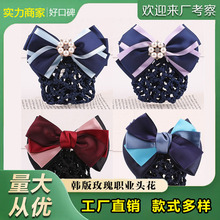 护士银行空姐盘发网兜套发网女职业发饰品空乘盘头发头花韩国头饰