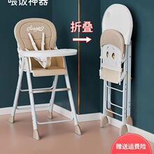 宝宝餐椅可折叠饭店便携式儿童多功能宝宝吃饭座椅婴儿餐桌座椅子