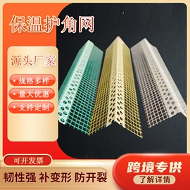 塑料建材;工地网及筛网;抗裂添加剂