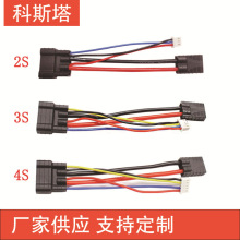 模型插头连接器 TRX公母链接器 234S接头连接TRX