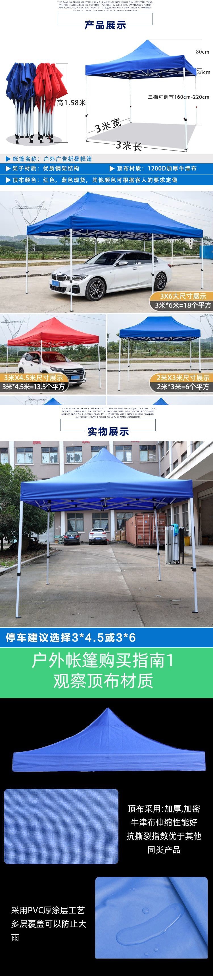 Outdoor tent stall with sunshade four-legged advertising large umbrella four-corner canopy square folding retractable Ponzi wholesale