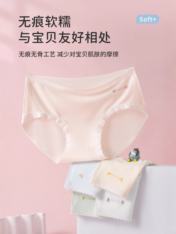 儿童内裤女童莫代尔棉质抑菌裆批发小学生中大童不夹屁屁三角短裤|undefined