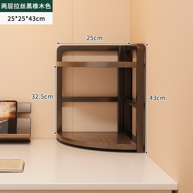 [스몰 사이즈 2 층] 검은 오크 블랙 프레임 25X25X43cm