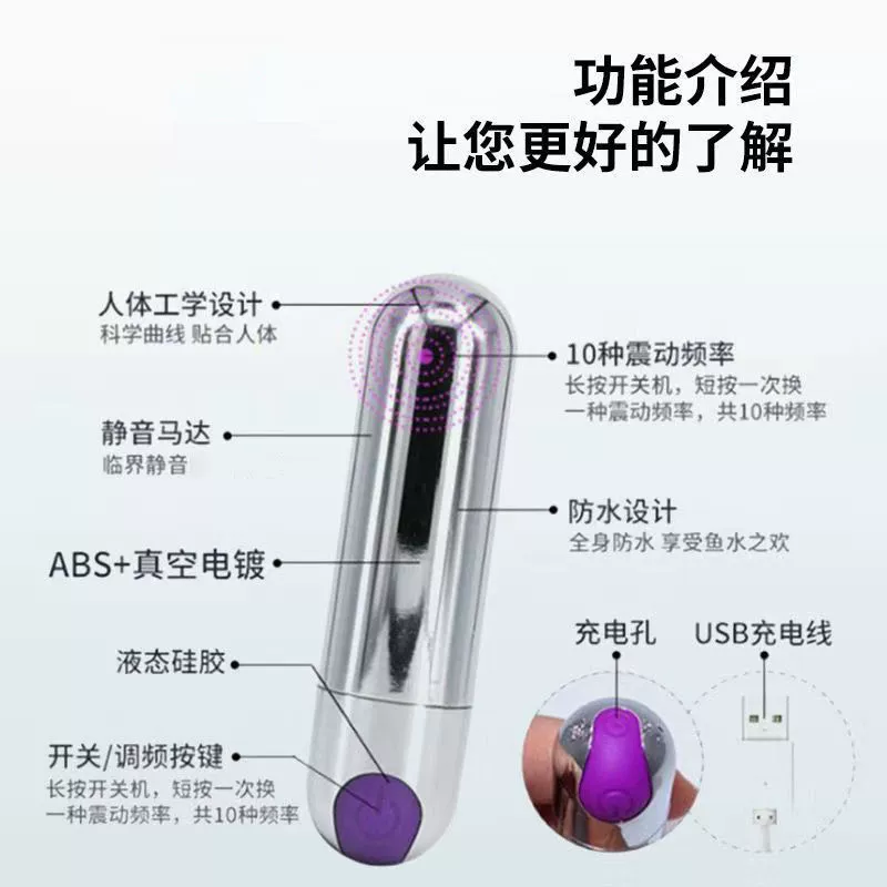 Mute small universal massager full body, vibration