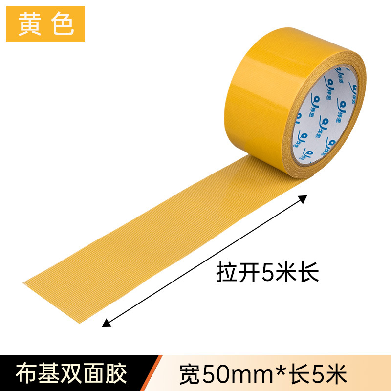 Cinta de tela de doble cara al por mayor fuerte de alta viscosidad fija de la alfombra adhesiva transparente fácil de rasgar malla adhesivo de doble cara