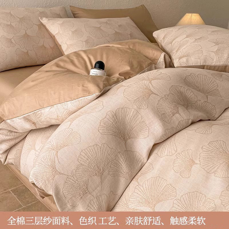 轻奢床上四件套全棉纯棉三层纱被套床单床笠款高级感床品三件套|undefined