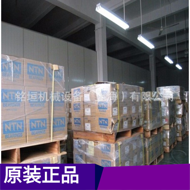 现货供应7304DT日本恩梯恩NTN轴承
