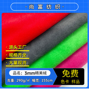 3mm�����q ��Ʒ�q ����ë�q�� ���ýq ���b�Ҽ�����ë�q�������