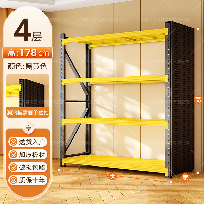家用多层货架置物架仓库超市落地展示架阳台花房地下室加厚储物架|undefined