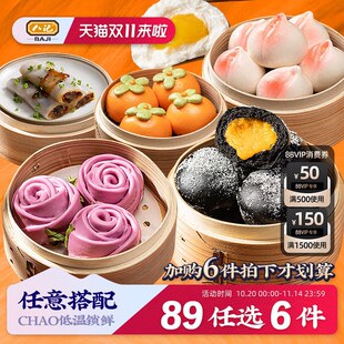 89���x6�� ��ӛ�Vʽ����c���r�ͯ����ك�������ʳ���Ʒ��Ʒ