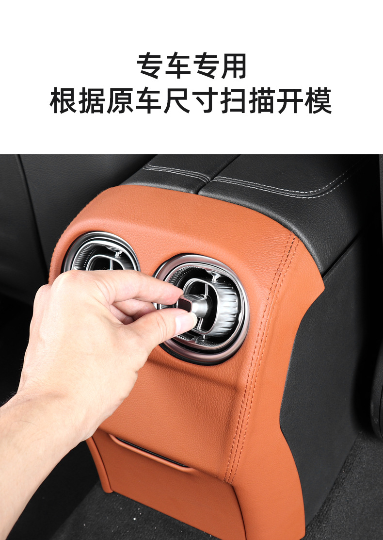 Suitable for 22-23 Mercedes-Benz New C/Glc260L Rear Air Outlet Frame 300L Cover Decoration Car Modification Interior