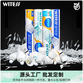 篮球;羽毛球拍;乒乓球拍