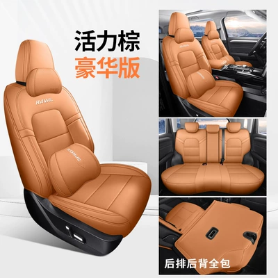 modification, full-coverage seat covers — Modelə uyğun (Original) oturacaq örtükləri - luxury-edition-vibrant-brown-full-coverage-nappa-leather-material-exclusively-for-raptors-plus