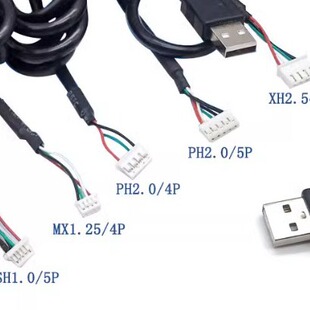 USB2.0�DMX1.25mm5P�����B�Ӿ��|�����Ӿ�4о���ξ�USB����������