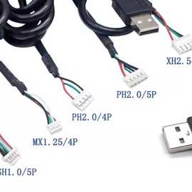 usb/mx1.25/5p端子线USB2.0转MX1.25mm5P端子连接线触摸屏接线