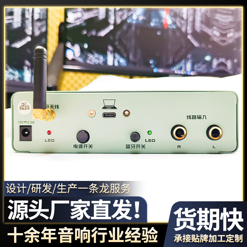 Baige Q8S Hifi Decoding Earphone Amplifier with Built-In Dsp Audio Processing, Ldac 5.0 Bluetooth Chip, High-Quality Sound