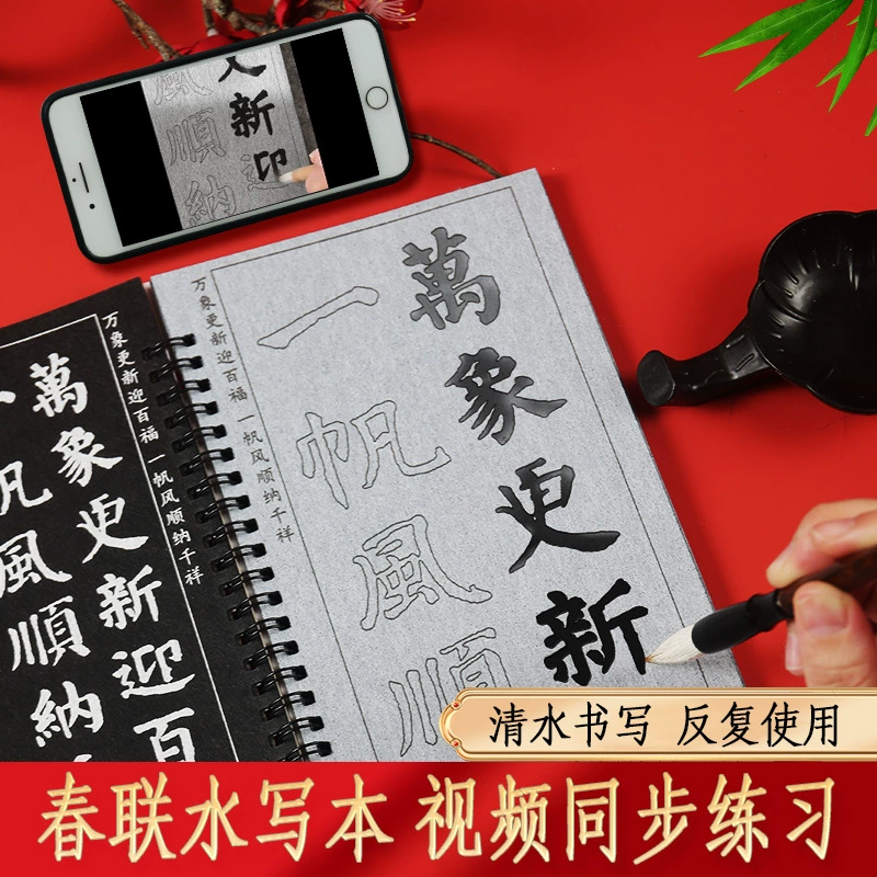 Синхронная каллиграфия упражнения для написания видео куплета