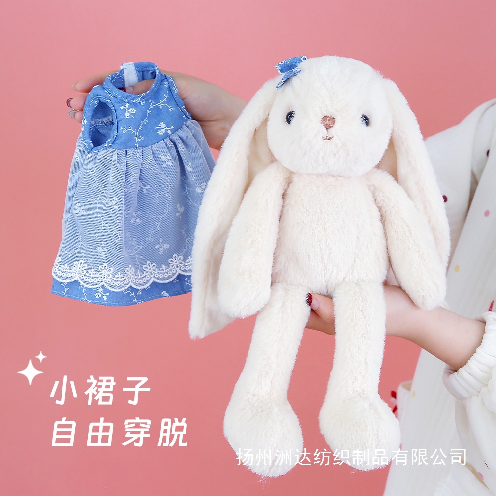 Muñeca de Peluche Conejo de Orejas Caídas de Terciopelo de Cristal, Algodón PP para Niños