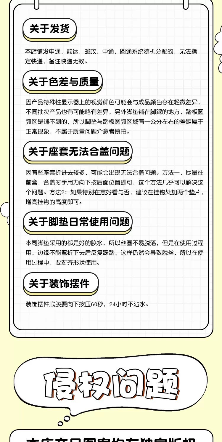 Suitable for Aima Air Long Footrest Pads, Electric Vehicle Foot Pads, Wire Loop Foot Pedal Pads, and Electric Scooter Decorations