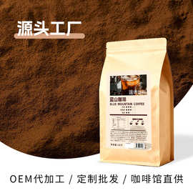 棕熊咖啡每日咖啡速溶拿铁咖啡蓝山咖啡无蔗糖批发叮制