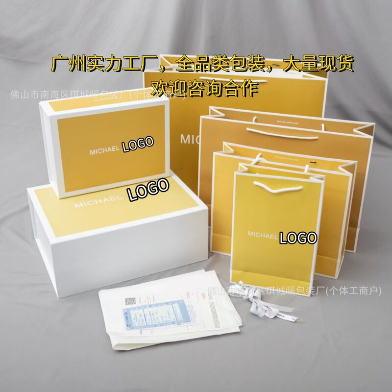 MK Packaging Box Mike Koshi Folding Box Bag Universal Gift Box Full Set Handbag Paper Bag Dust Bag in stock Batch