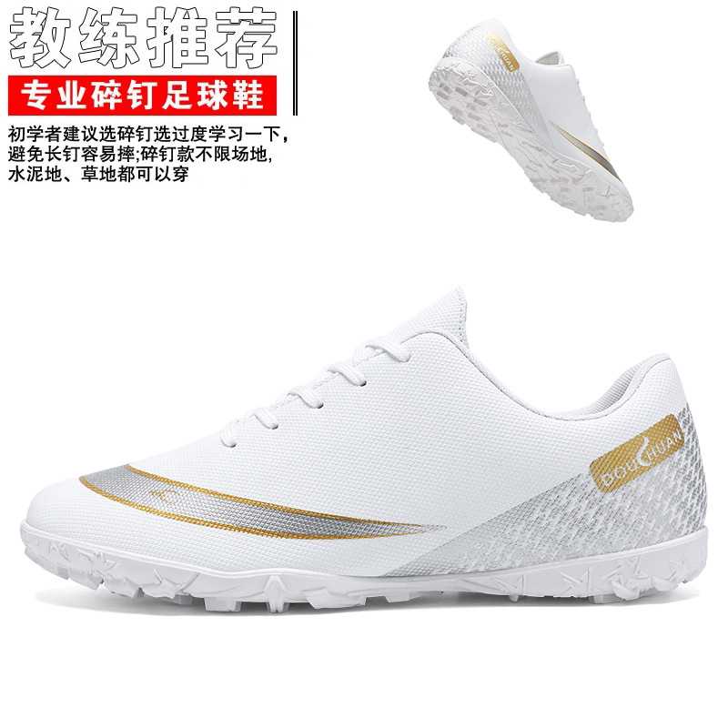 Zapatos de fútbol personalizados para hombres adultos zapatos de fútbol juveniles TF zapatos de entrenamiento de clavos AG clavos comerciales internacionales transfronterizos