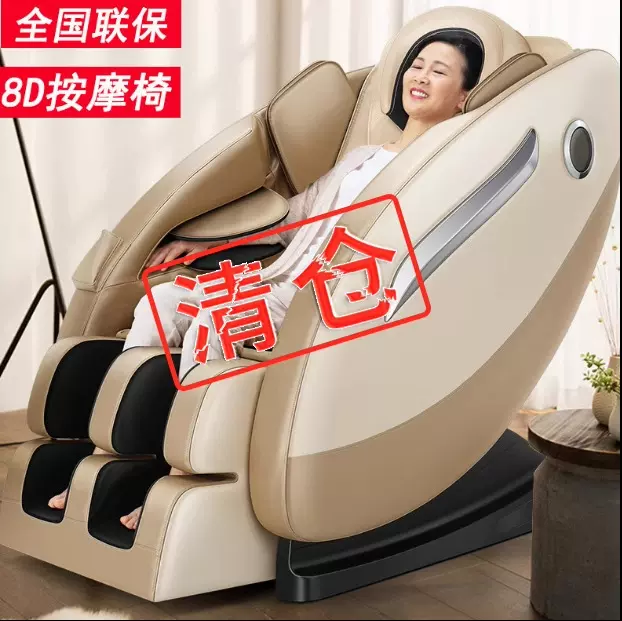 家用按摩椅批发2025年款式老人送礼按摩椅太空舱智能按摩沙发